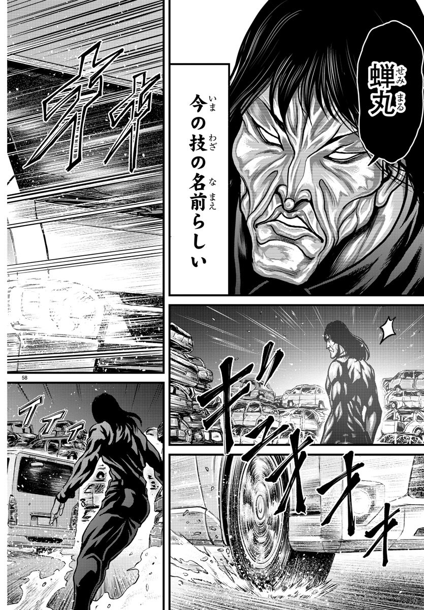 59