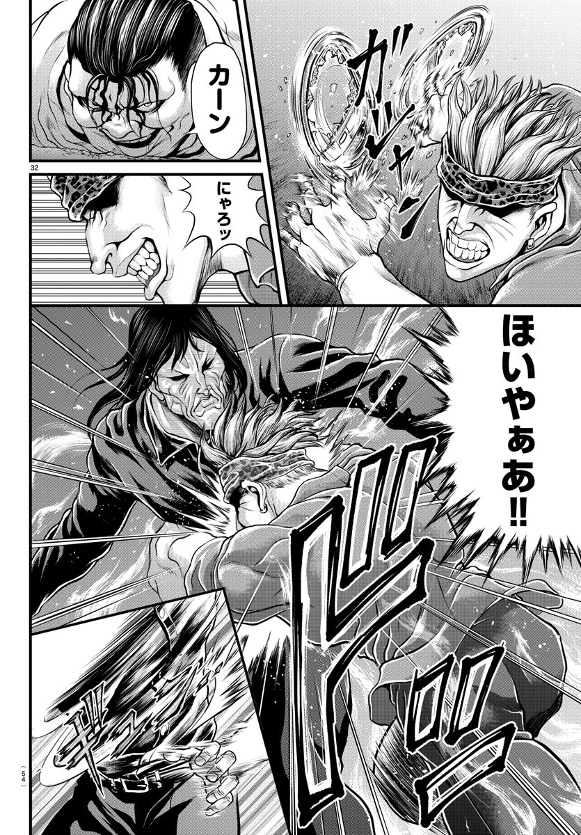 33