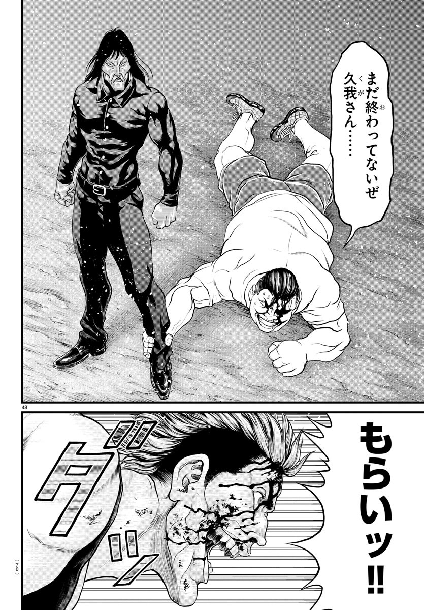 49
