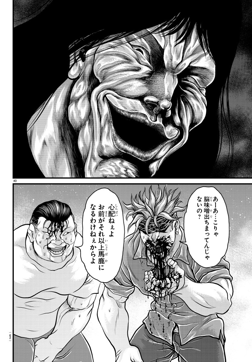 41