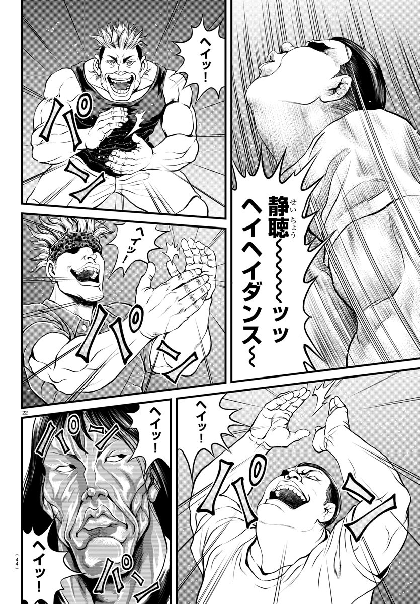23
