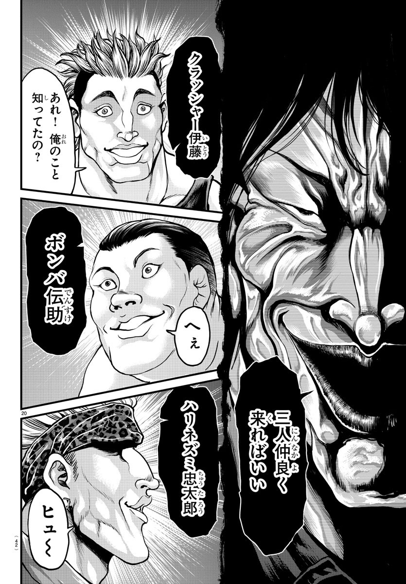 21
