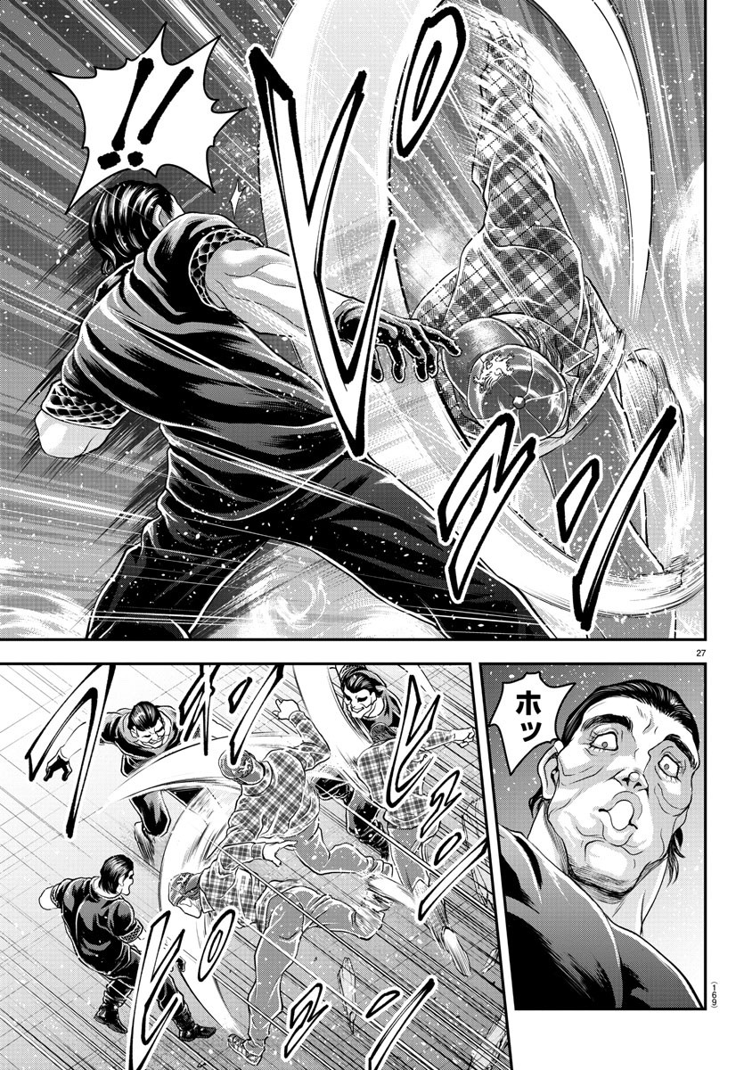 27