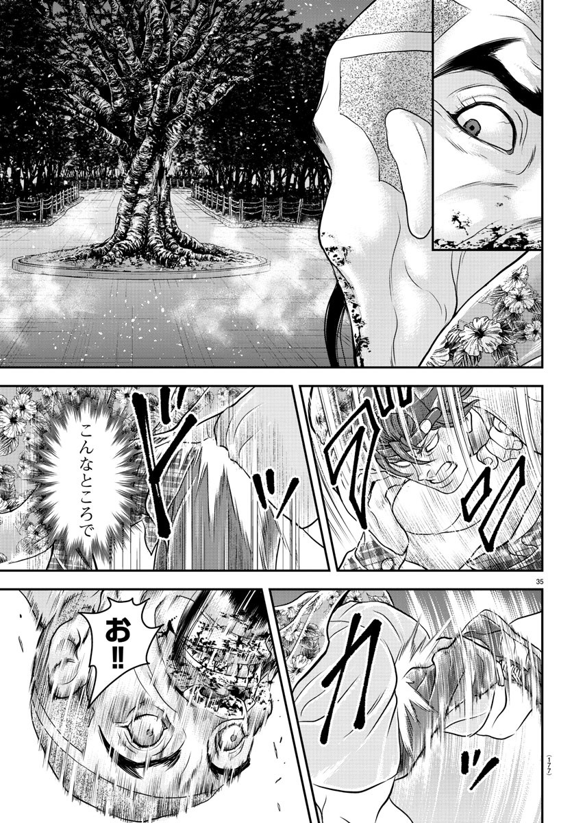 35