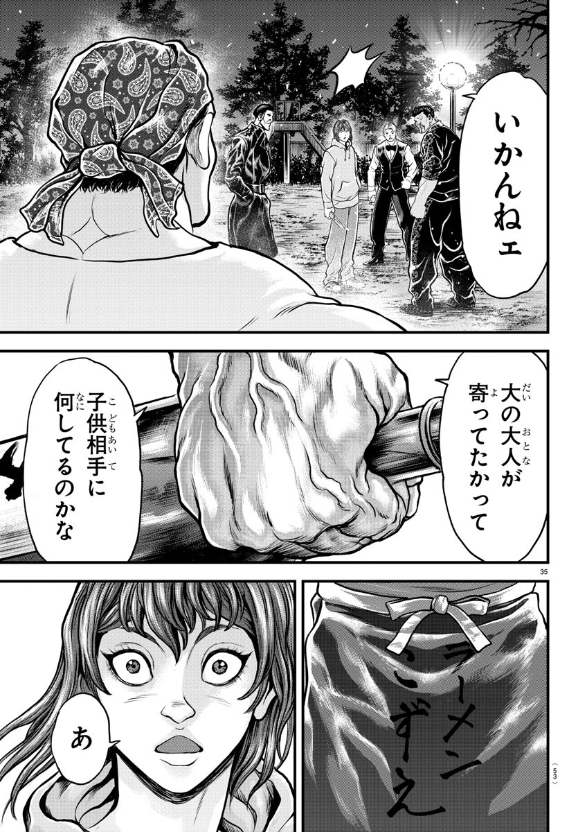 37