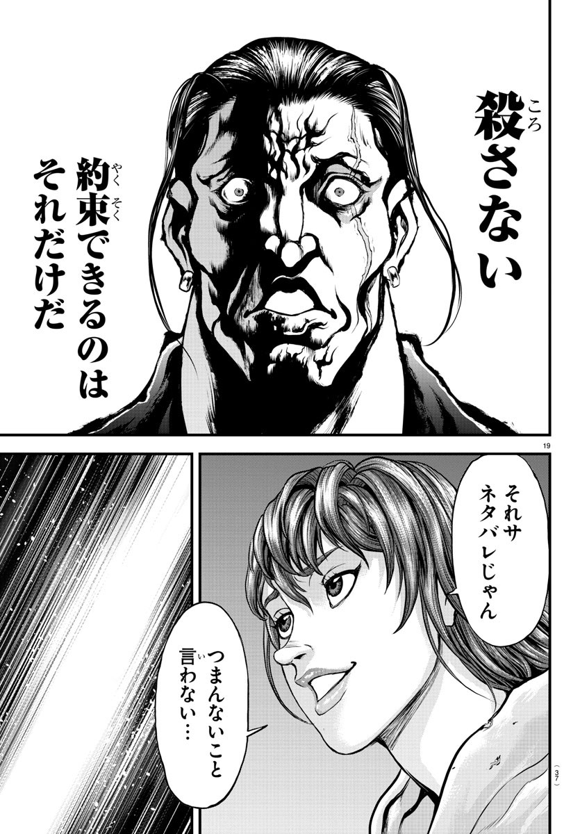 21