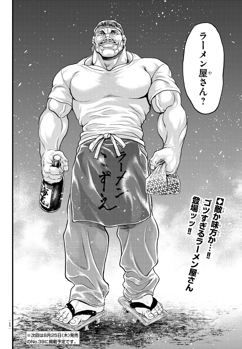 38