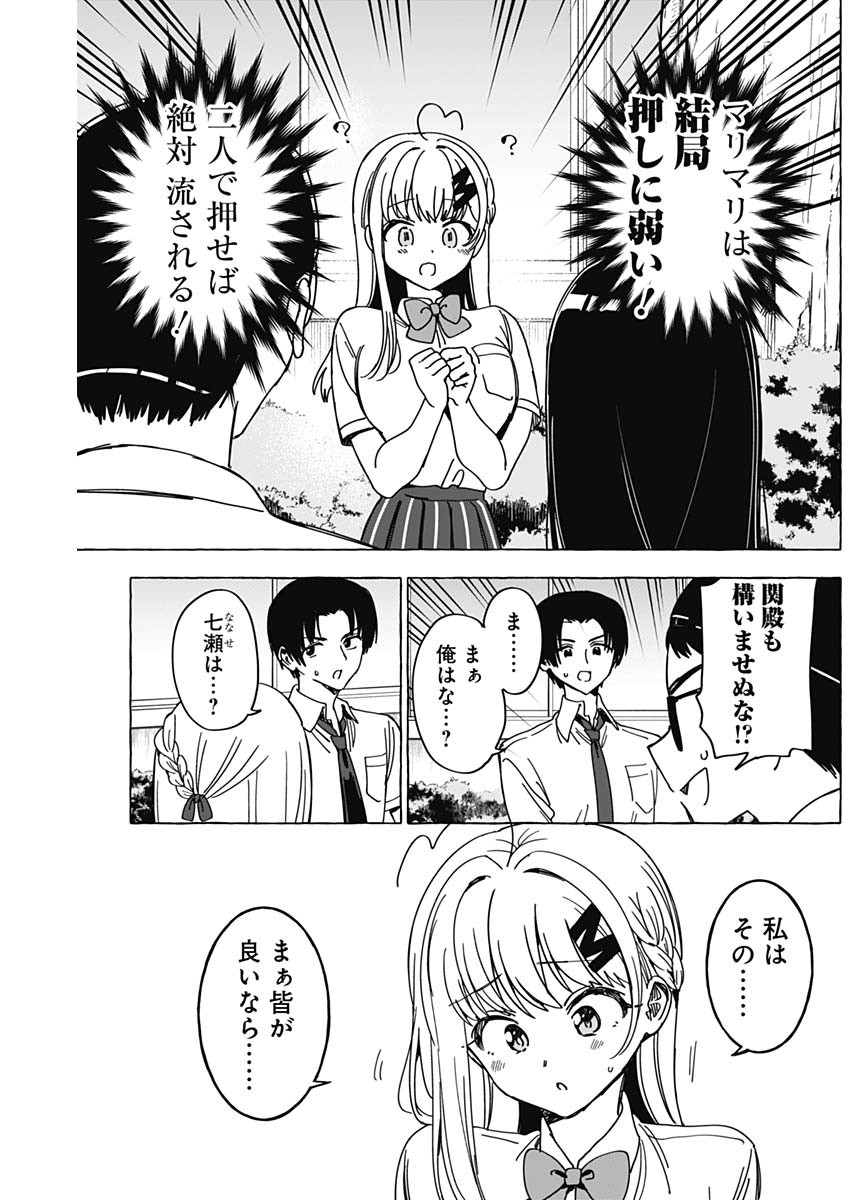 17