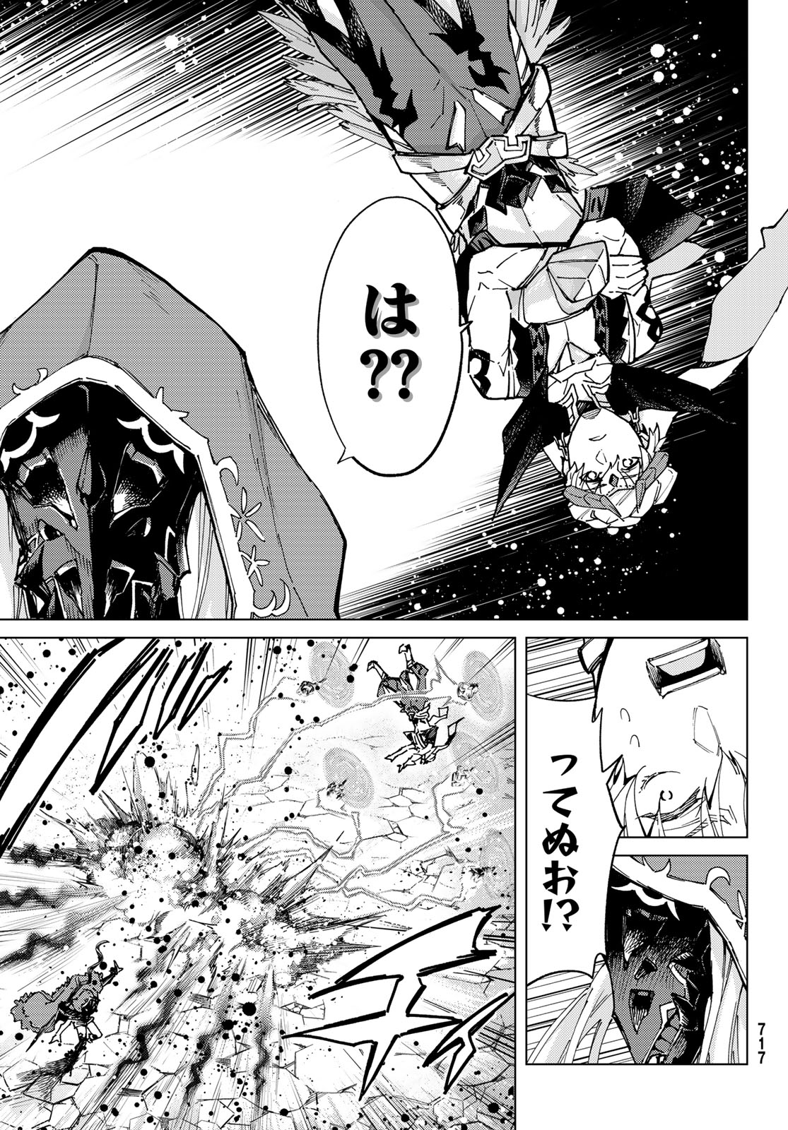 33