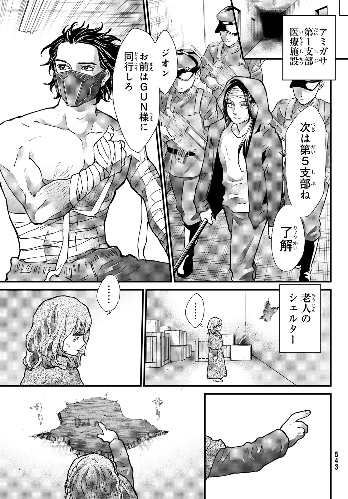 23