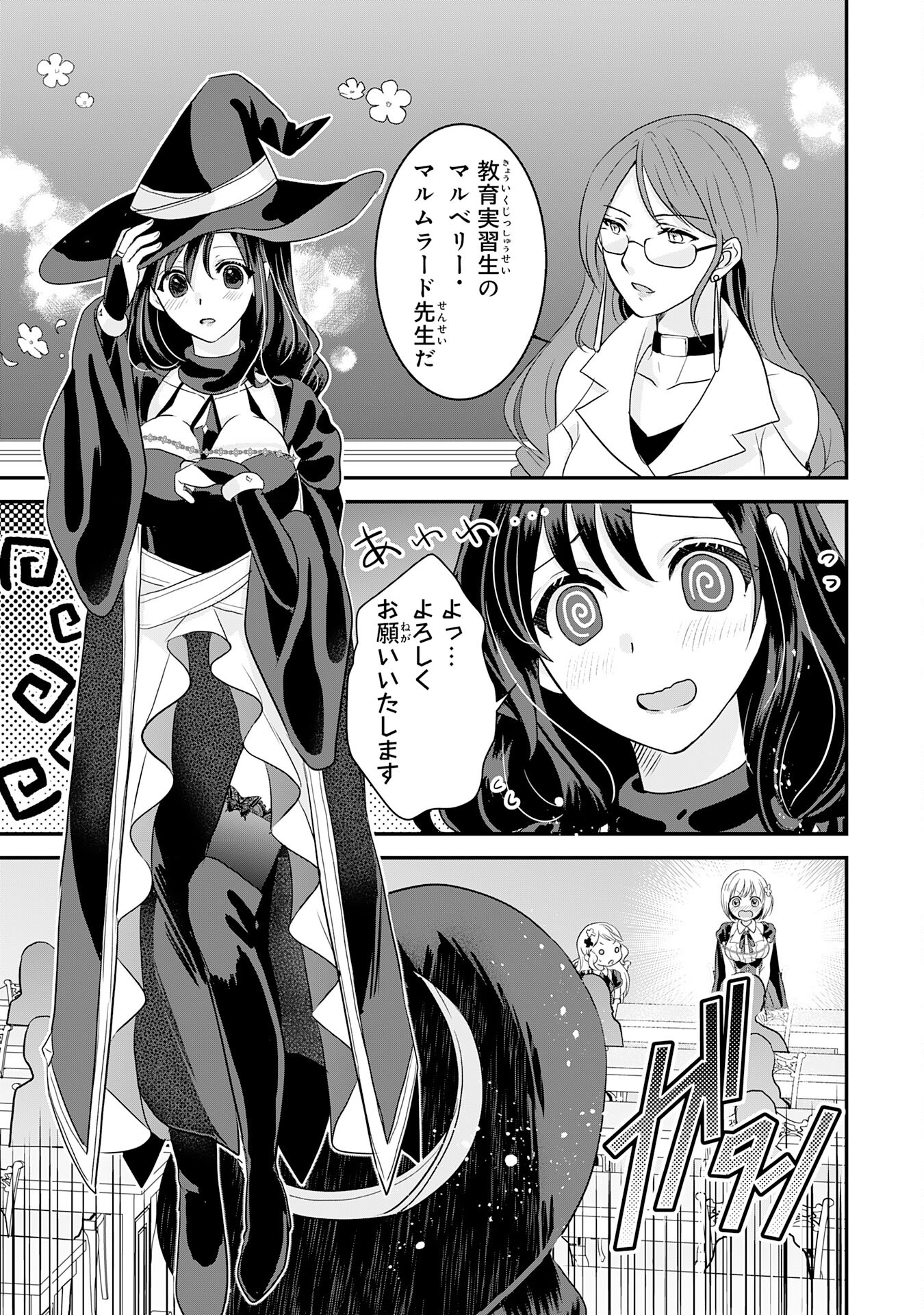 29