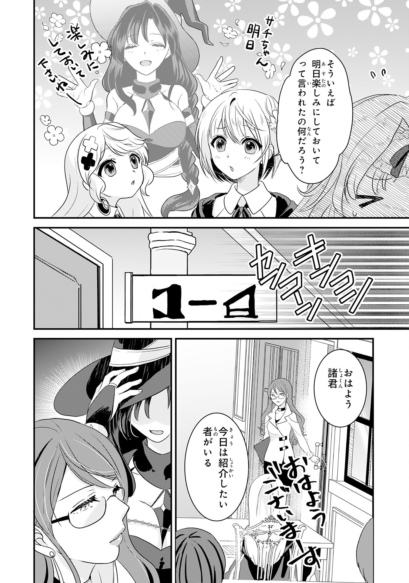 28