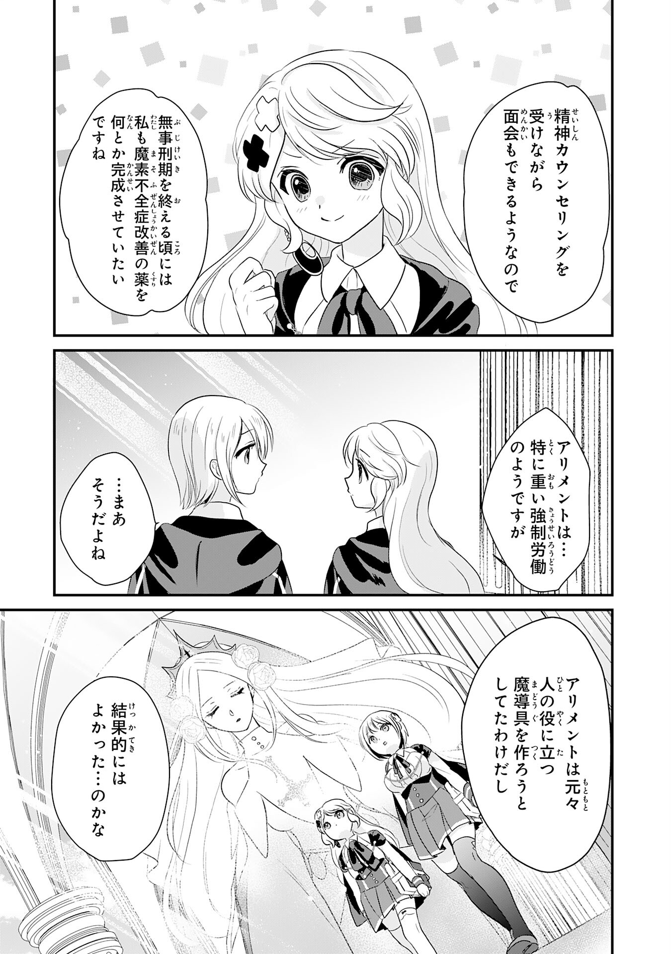 21