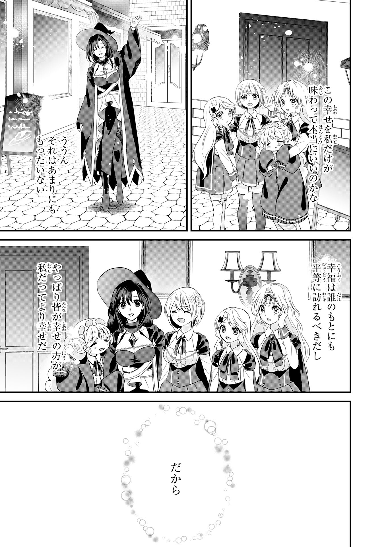 33