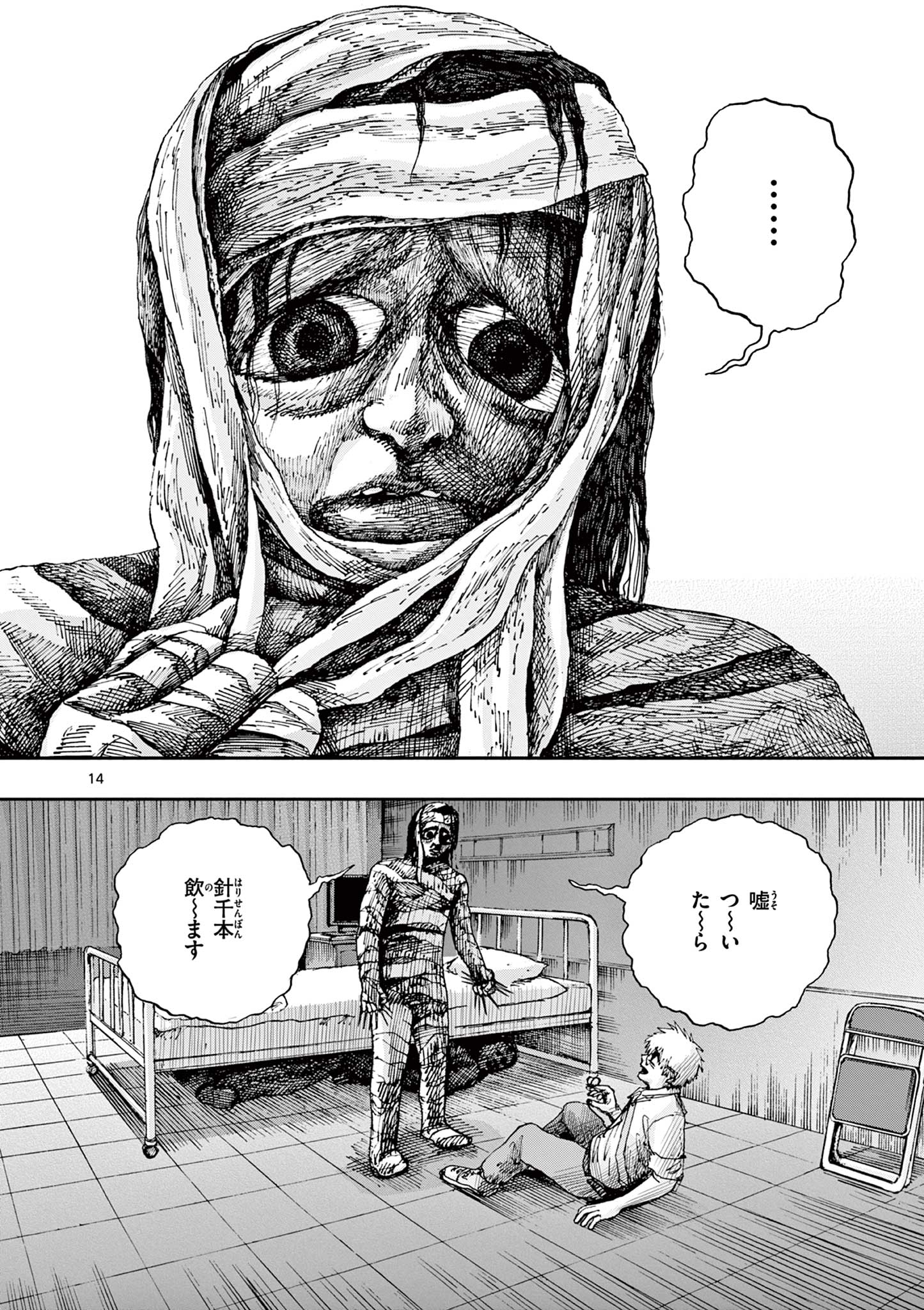 14