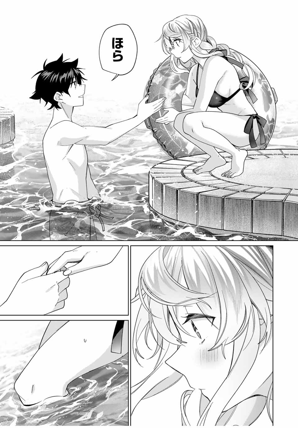 23