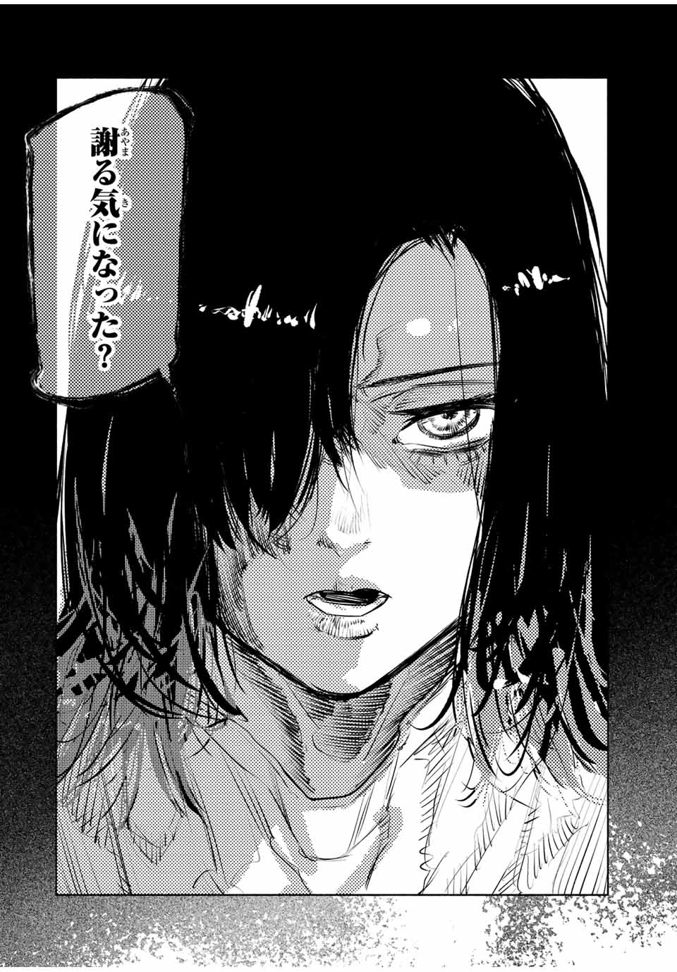 十字架のろくにん - raw - 第130話 - https://jpee.aabb.to/JPEE/14013/m5towczpmlk.jpg
