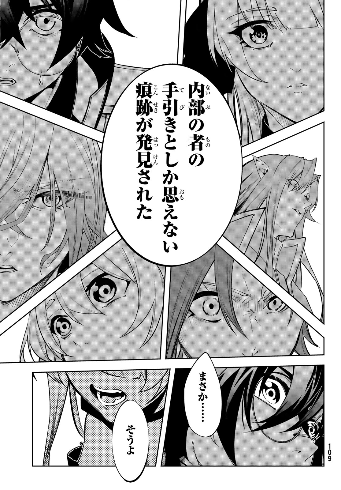 33