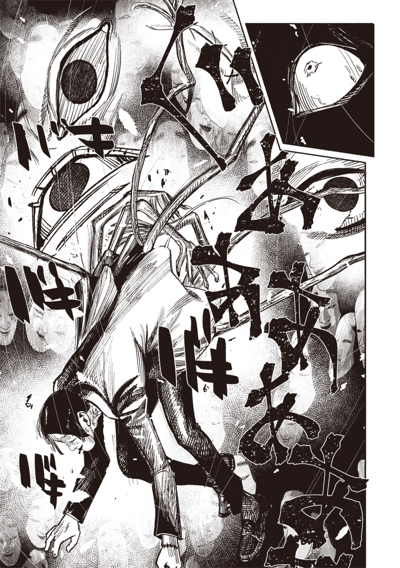 超人Ｘ - raw - 第51.1話 - https://jpee.aabb.to/JPEE/140222/15n03glo5pf.jpg