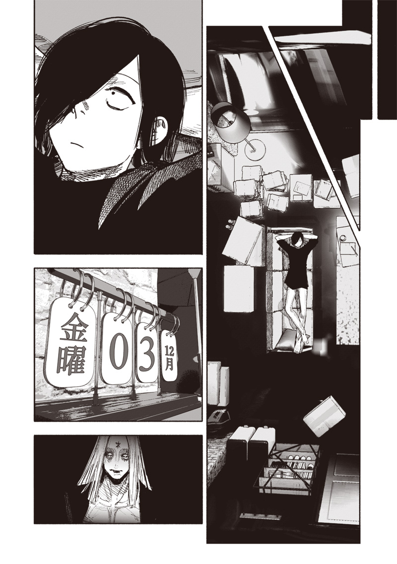 超人Ｘ - raw - 第51.1話 - https://jpee.aabb.to/JPEE/140222/n02ua5z1t2z.jpg