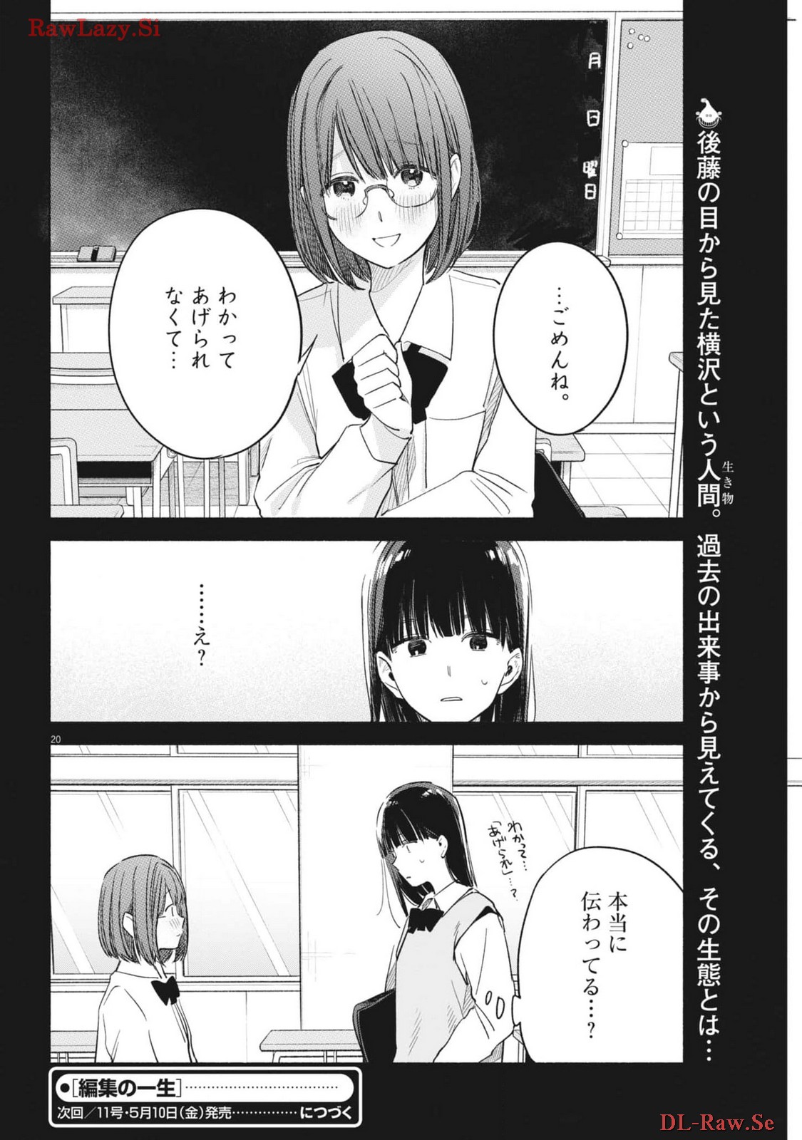 20