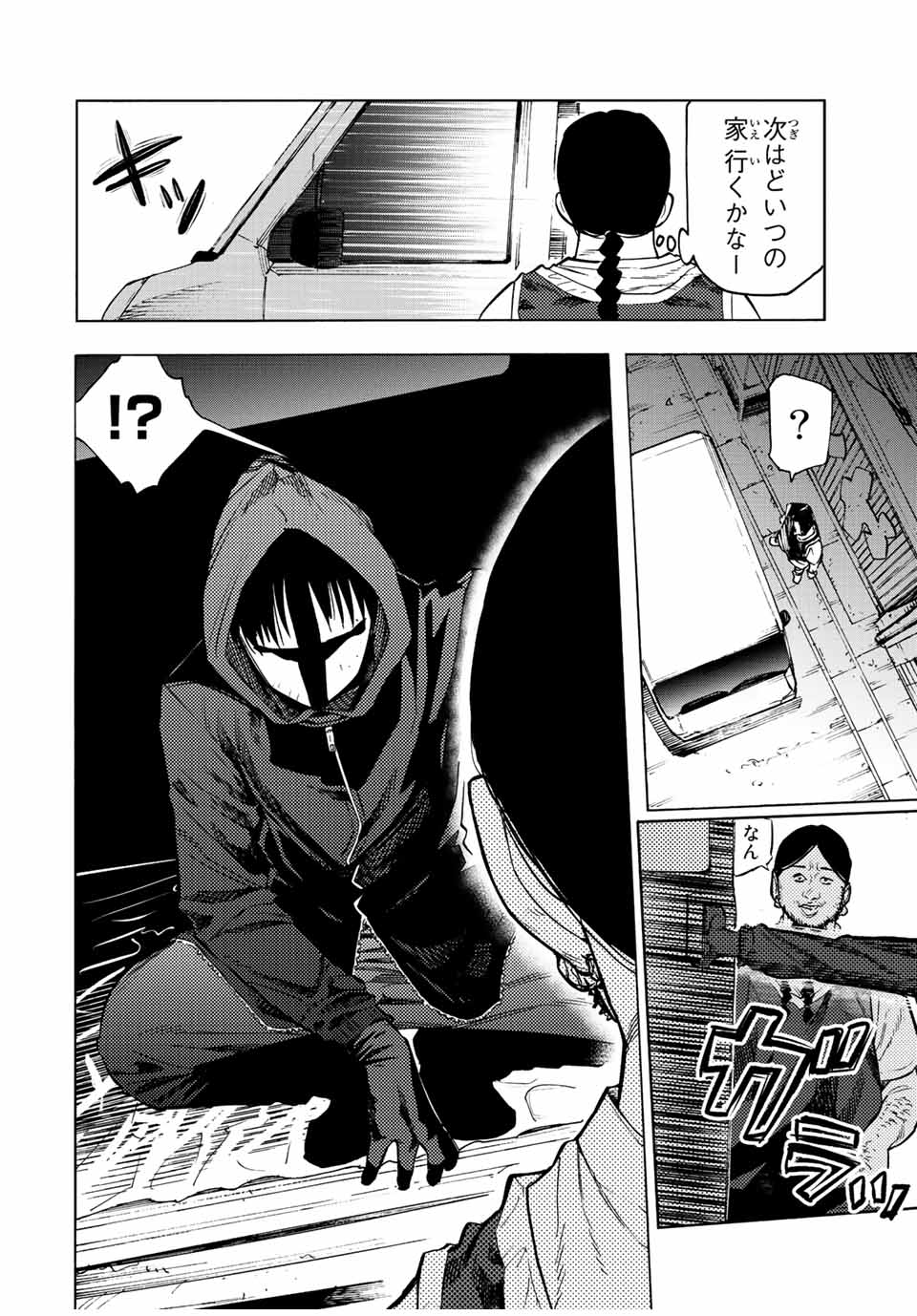 十字架のろくにん - raw - 第98話 - https://jpee.aabb.to/JPEE/14039/hixikcuweze.jpg