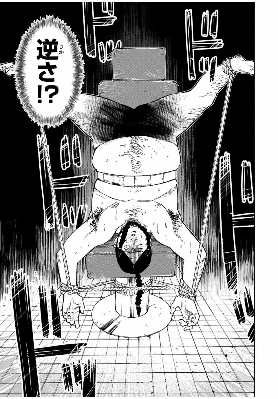 十字架のろくにん - raw - 第98話 - https://jpee.aabb.to/JPEE/14039/kh2b5oslbqm.jpg