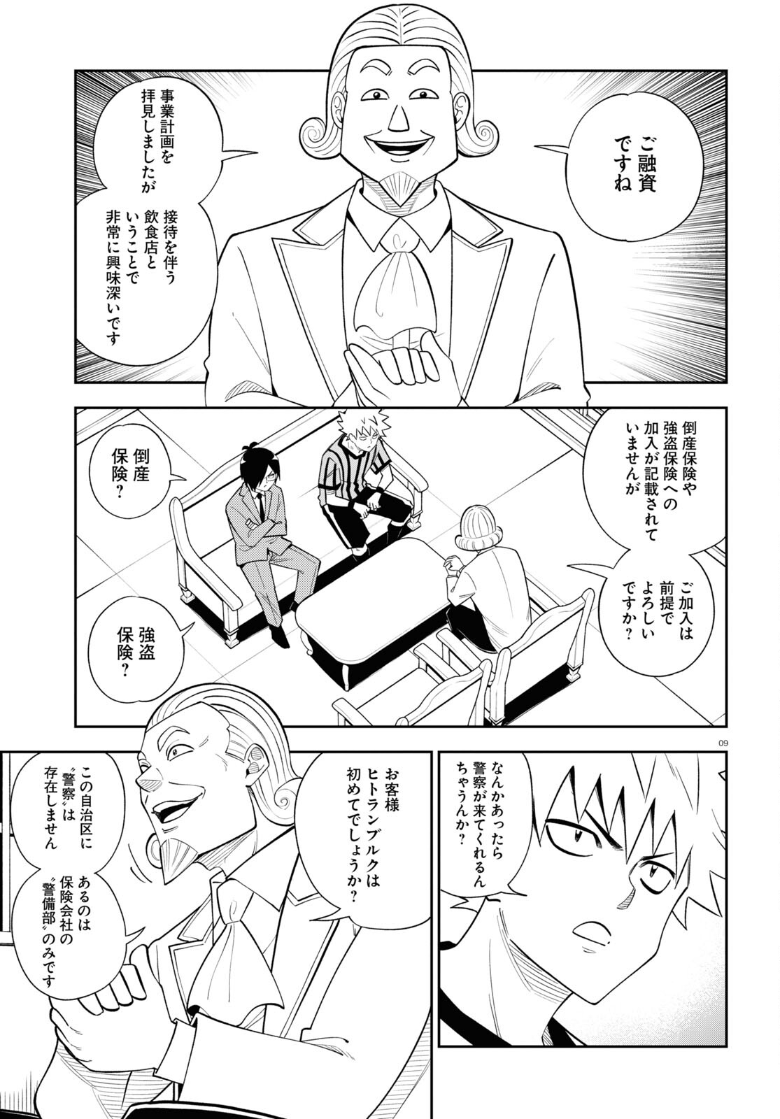 9