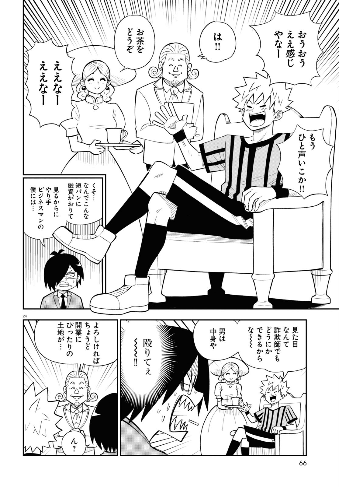 24
