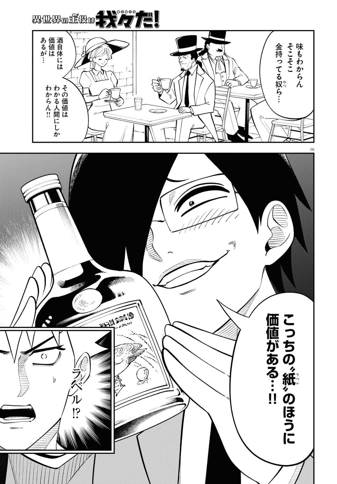5