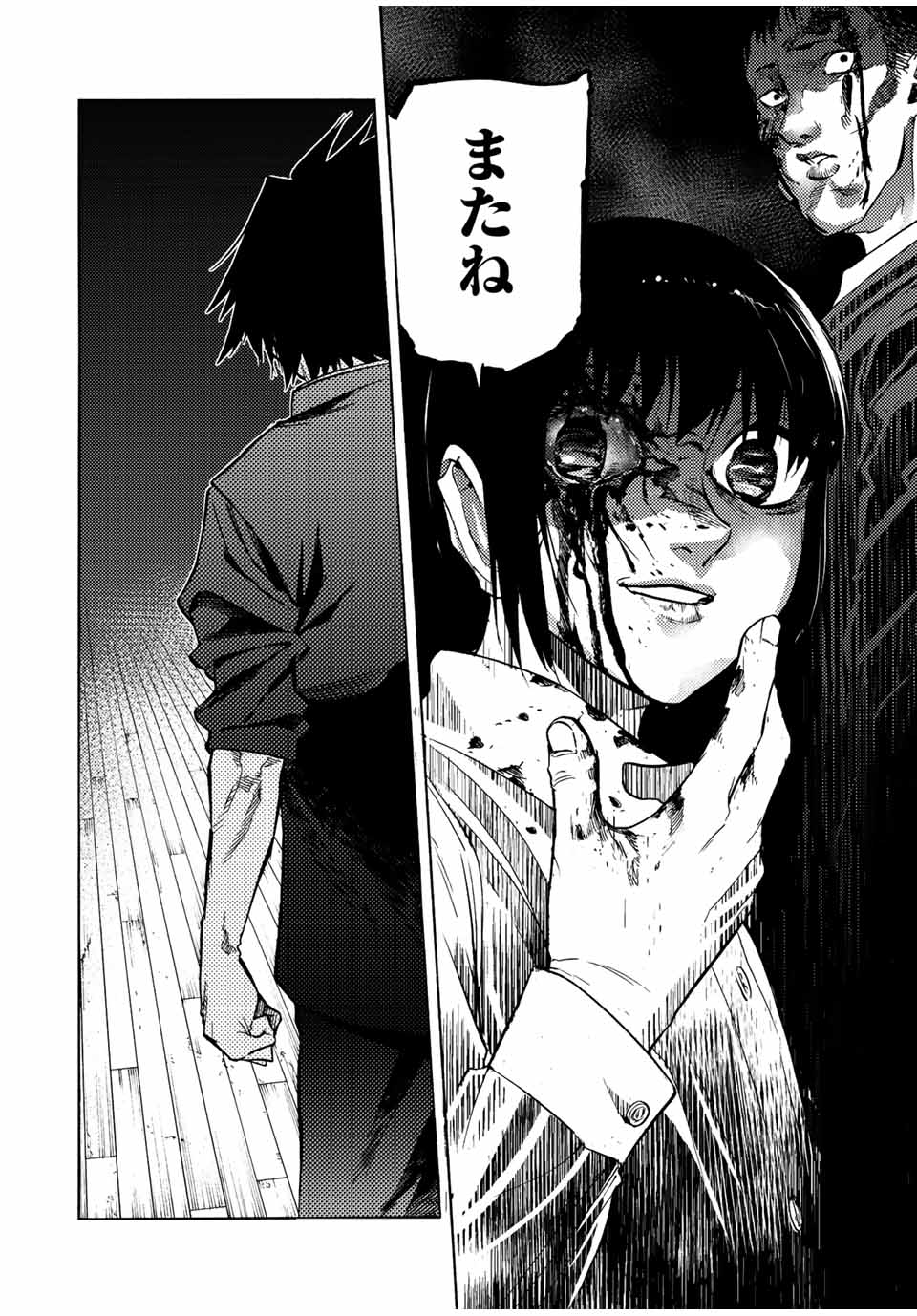 十字架のろくにん - raw - 第86話 - https://jpee.aabb.to/JPEE/14050/piydhs3cb0t.jpg