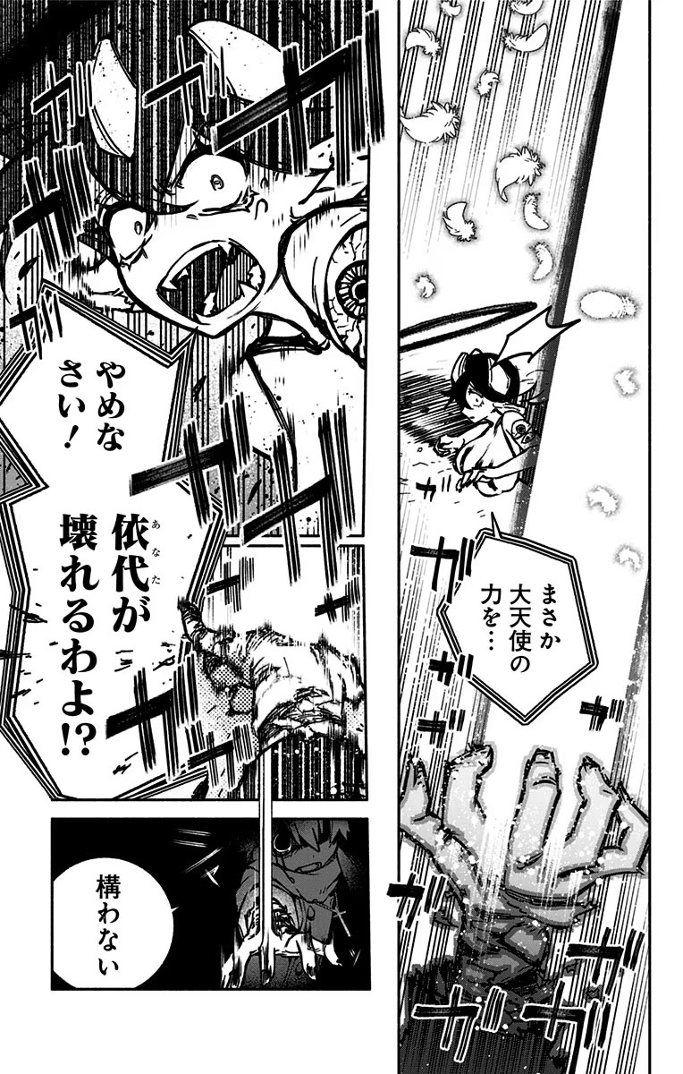 43