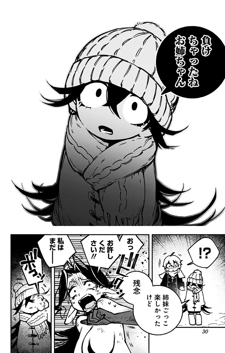 26