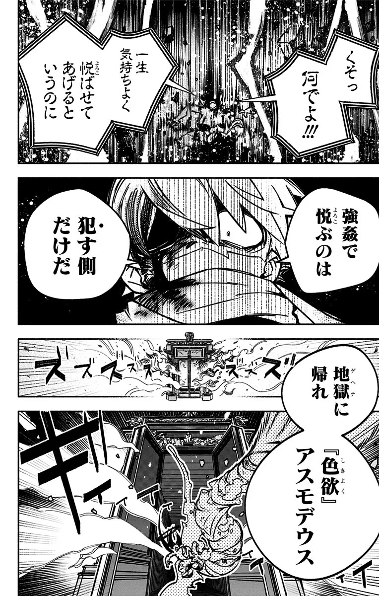 46