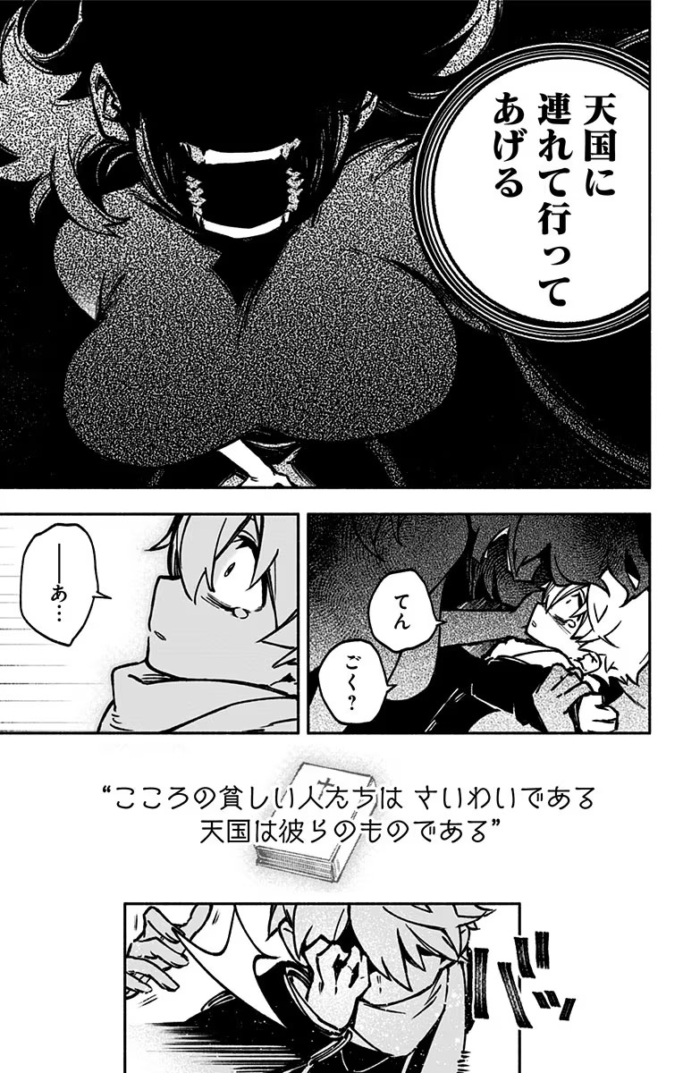 37