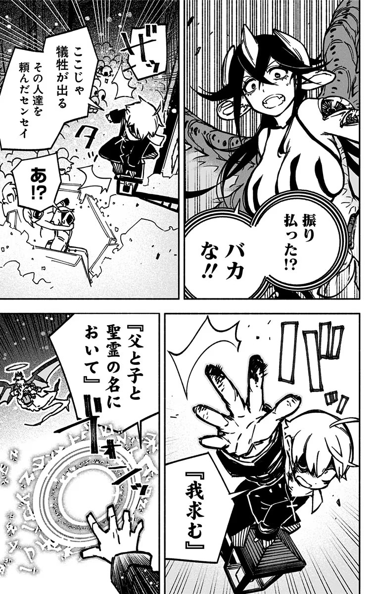 39