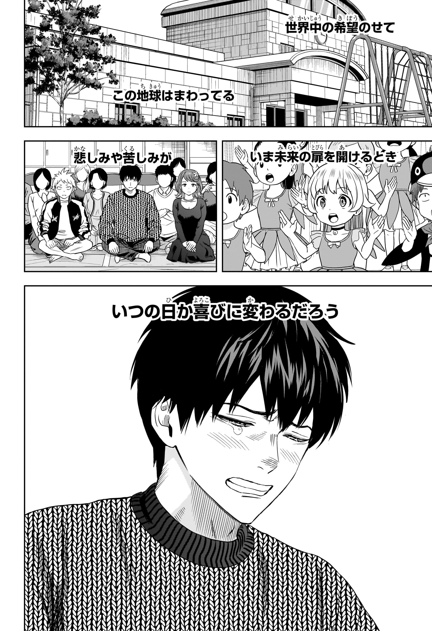 ウィッチウォッチ - raw - 第152話 - https://jpee.aabb.to/JPEE/140517/jyxog45kvi1.jpg