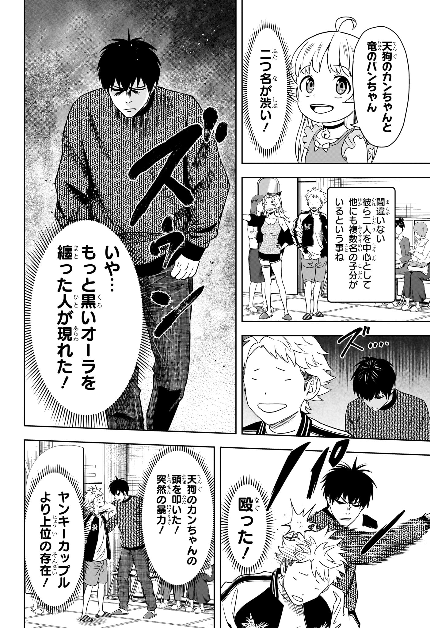 ウィッチウォッチ - raw - 第152話 - https://jpee.aabb.to/JPEE/140517/qgdqptkcgfy.jpg