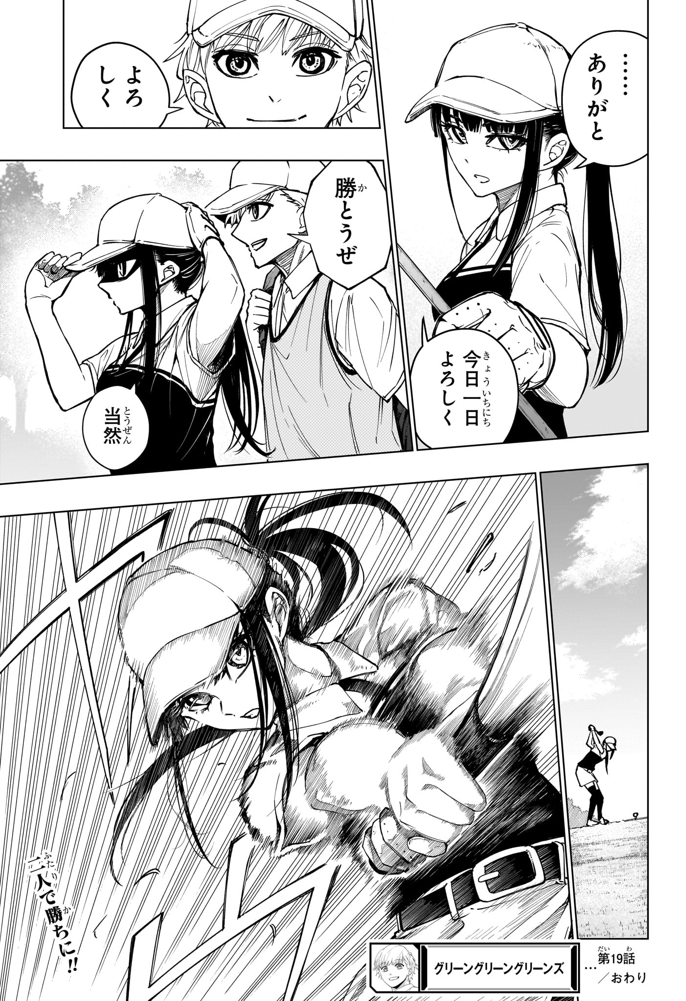 19
