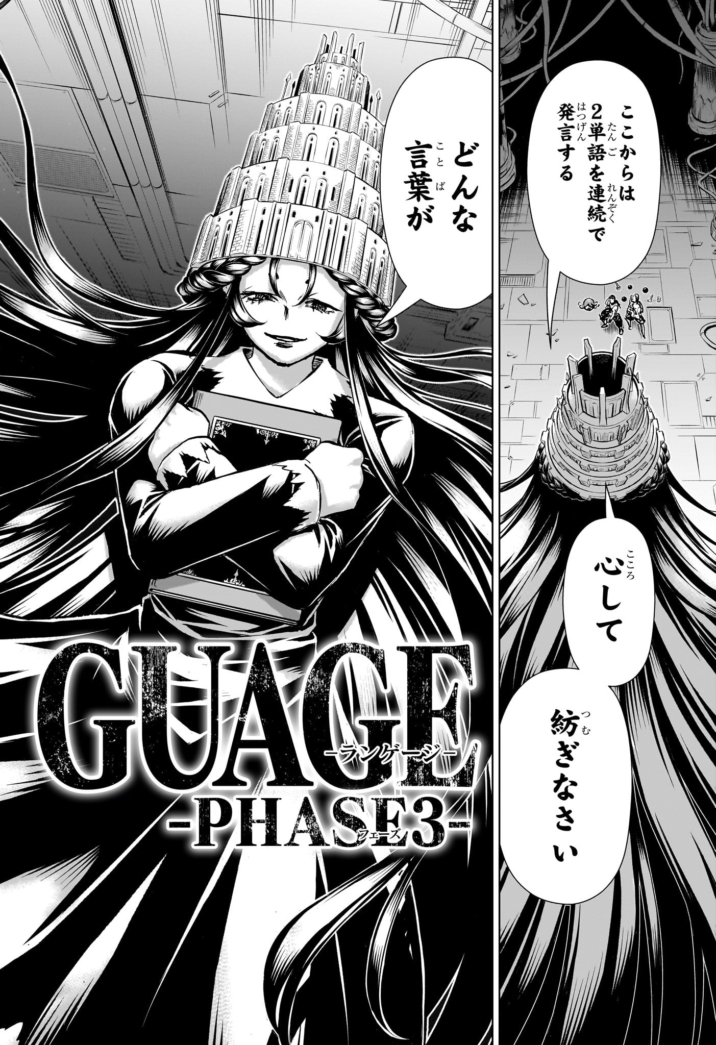 アンデッド＋アンラック - raw - 第203話 - https://jpee.aabb.to/JPEE/140524/2c0nt22msxb.jpg