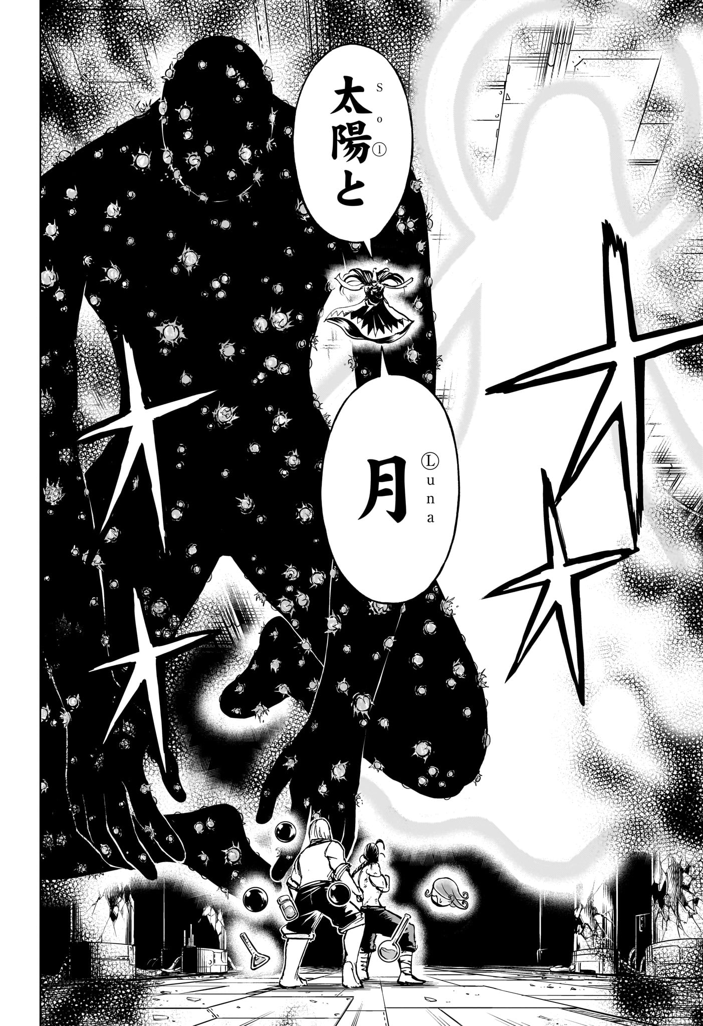 アンデッド＋アンラック - raw - 第203話 - https://jpee.aabb.to/JPEE/140524/31eesu3vwpx.jpg