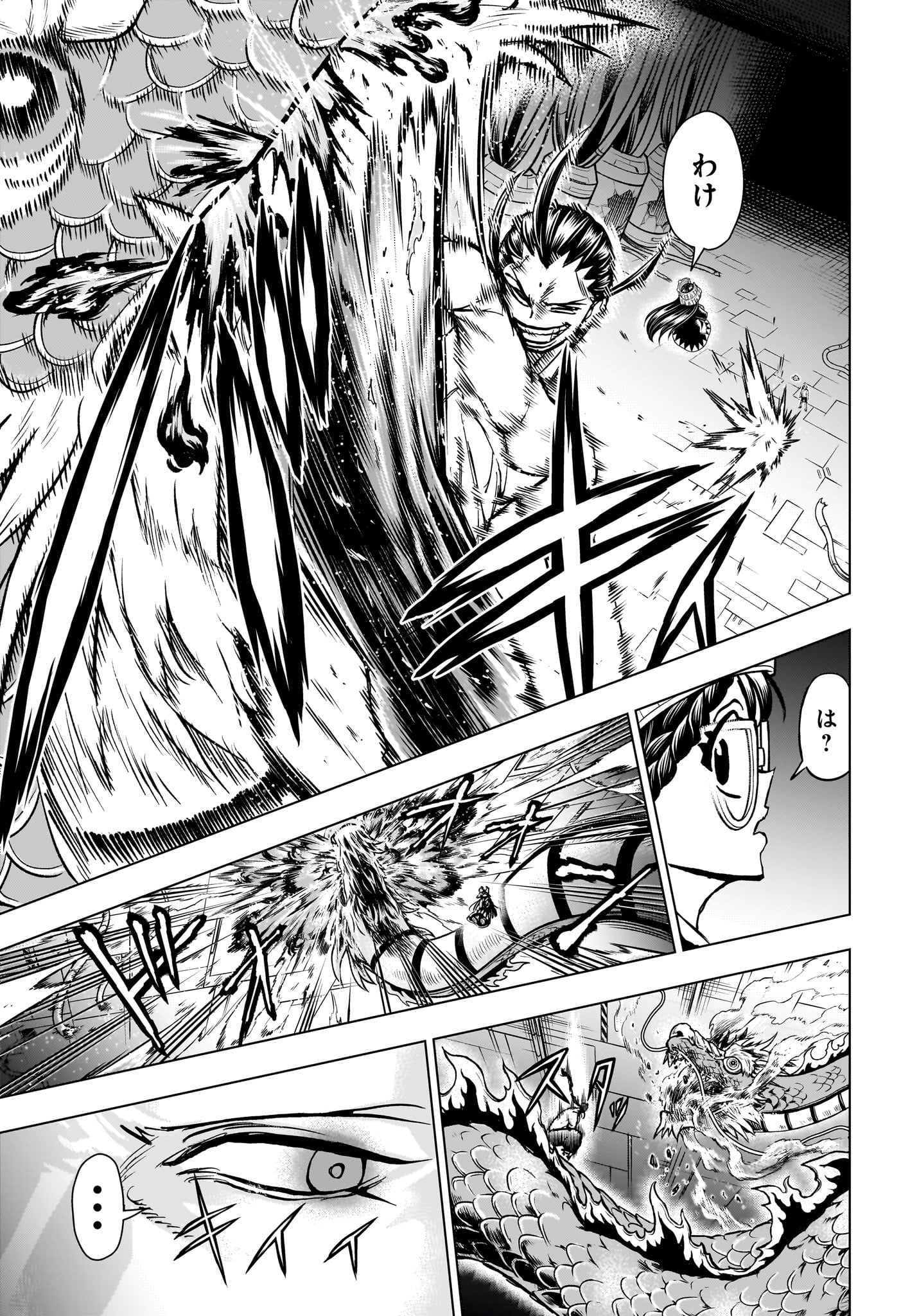 アンデッド＋アンラック - raw - 第203話 - https://jpee.aabb.to/JPEE/140524/bkyyxt0khqi.jpg