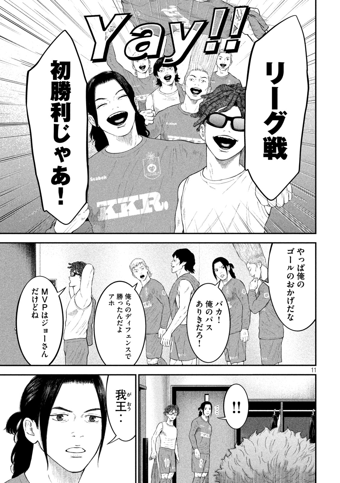 11