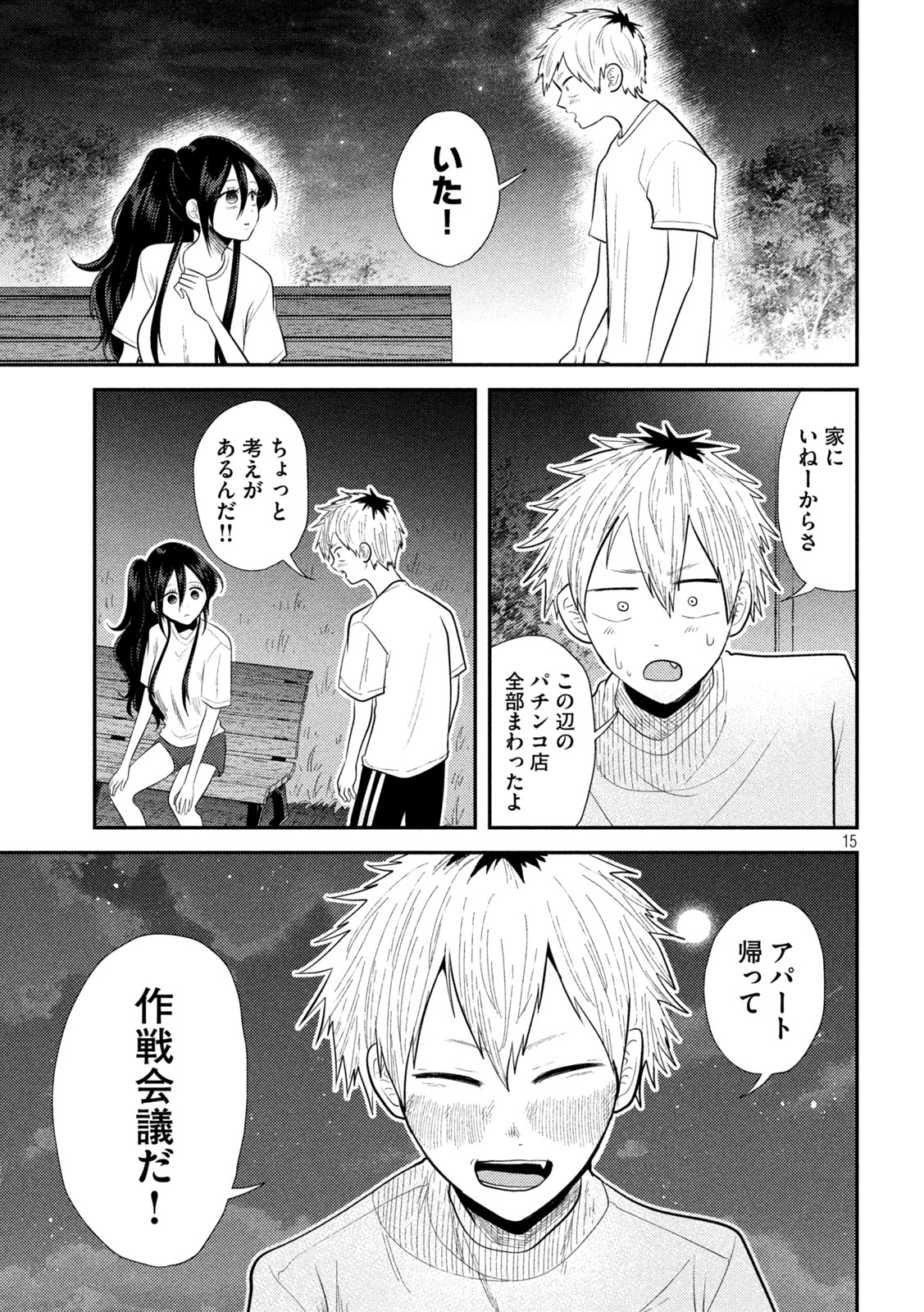 15