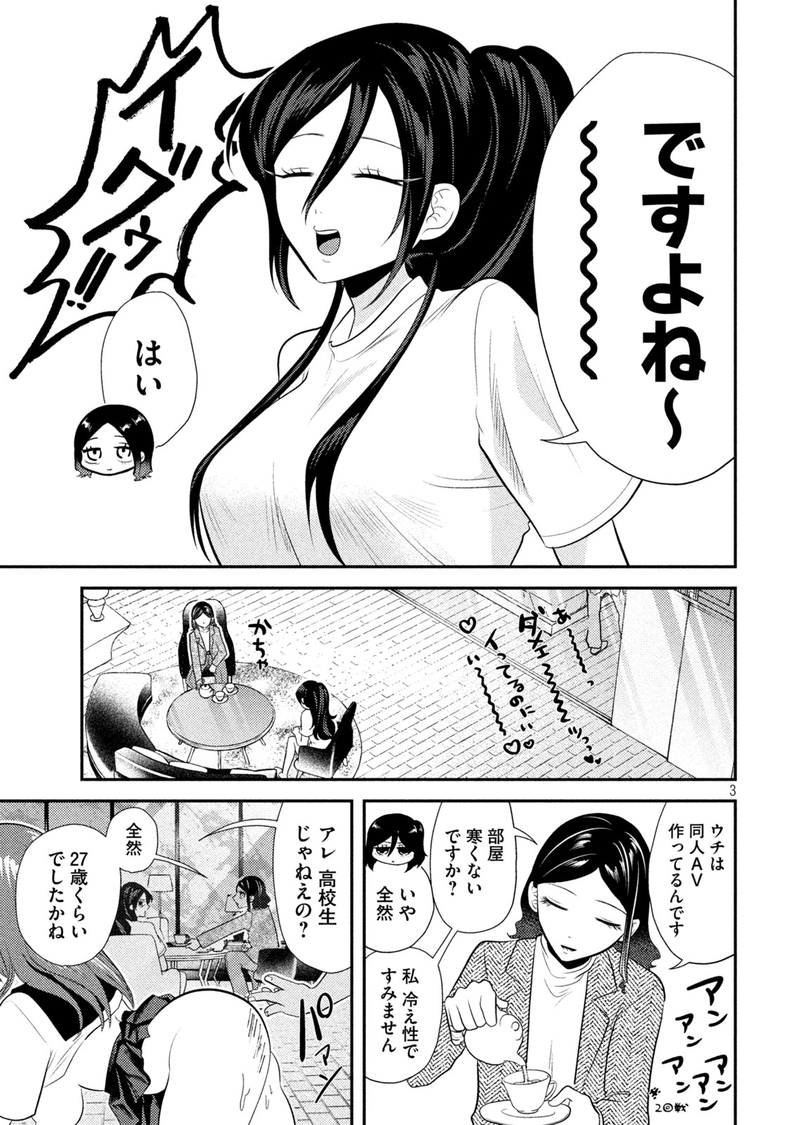 3