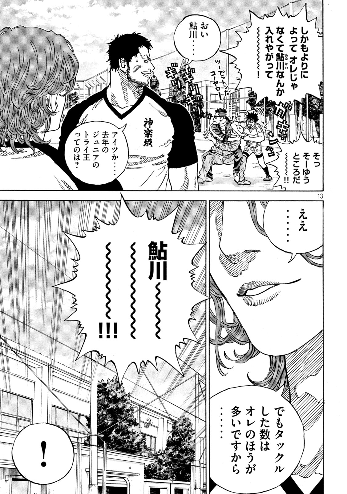 13