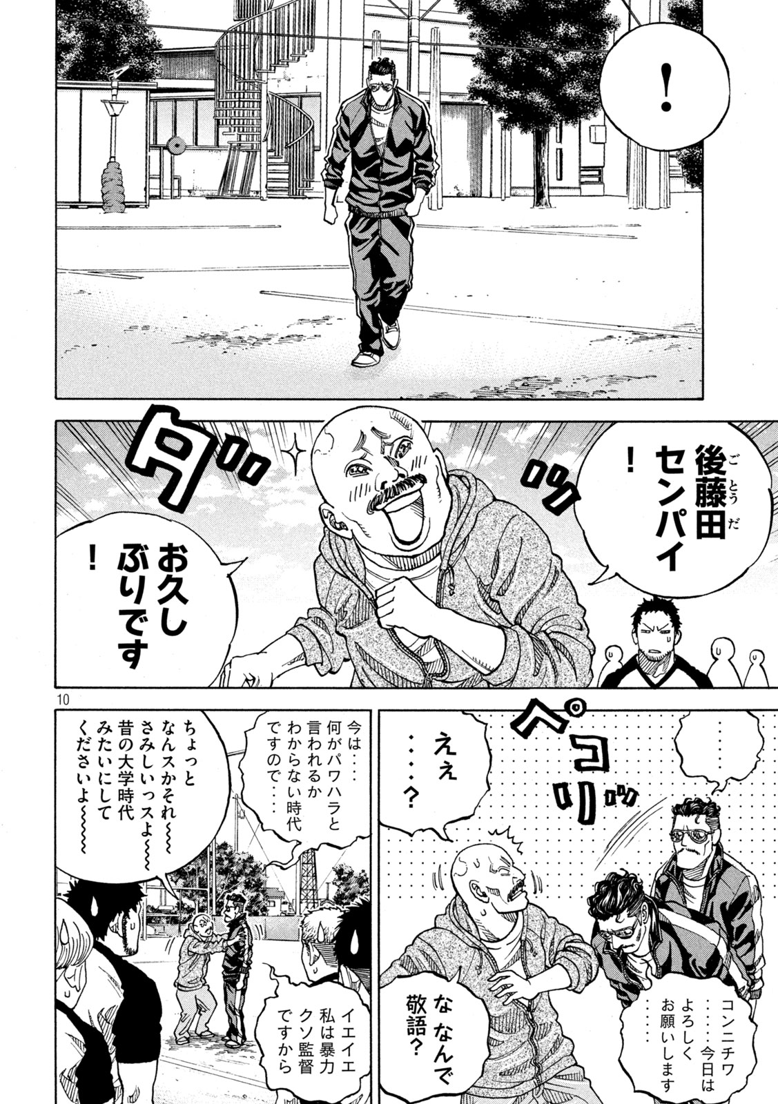 10