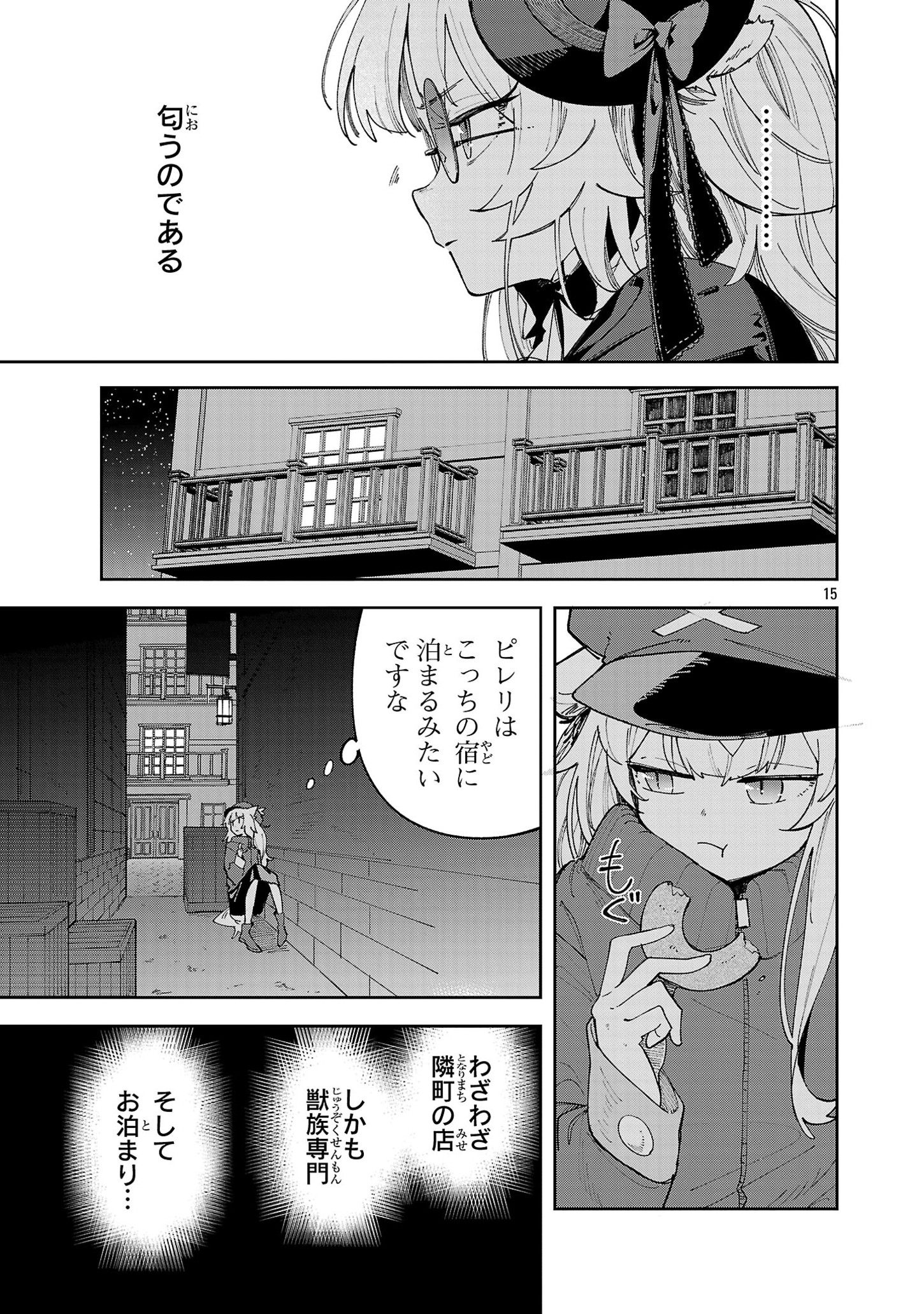 15
