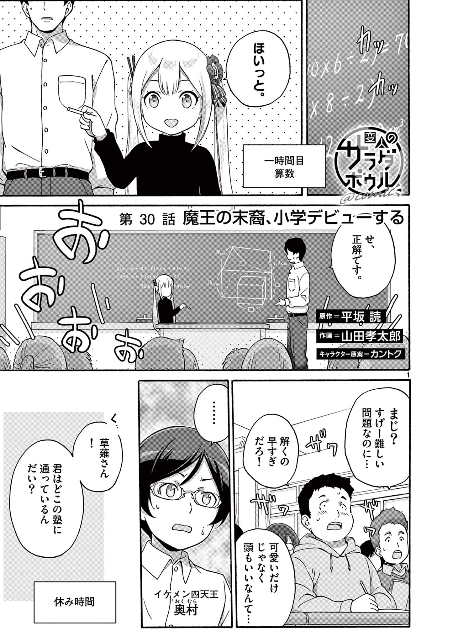 1