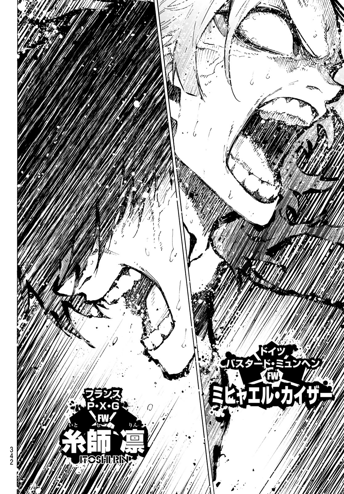 ブルーロック - raw - 第258話 - https://jpee.aabb.to/JPEE/140679/24x2twsfi2j.jpg